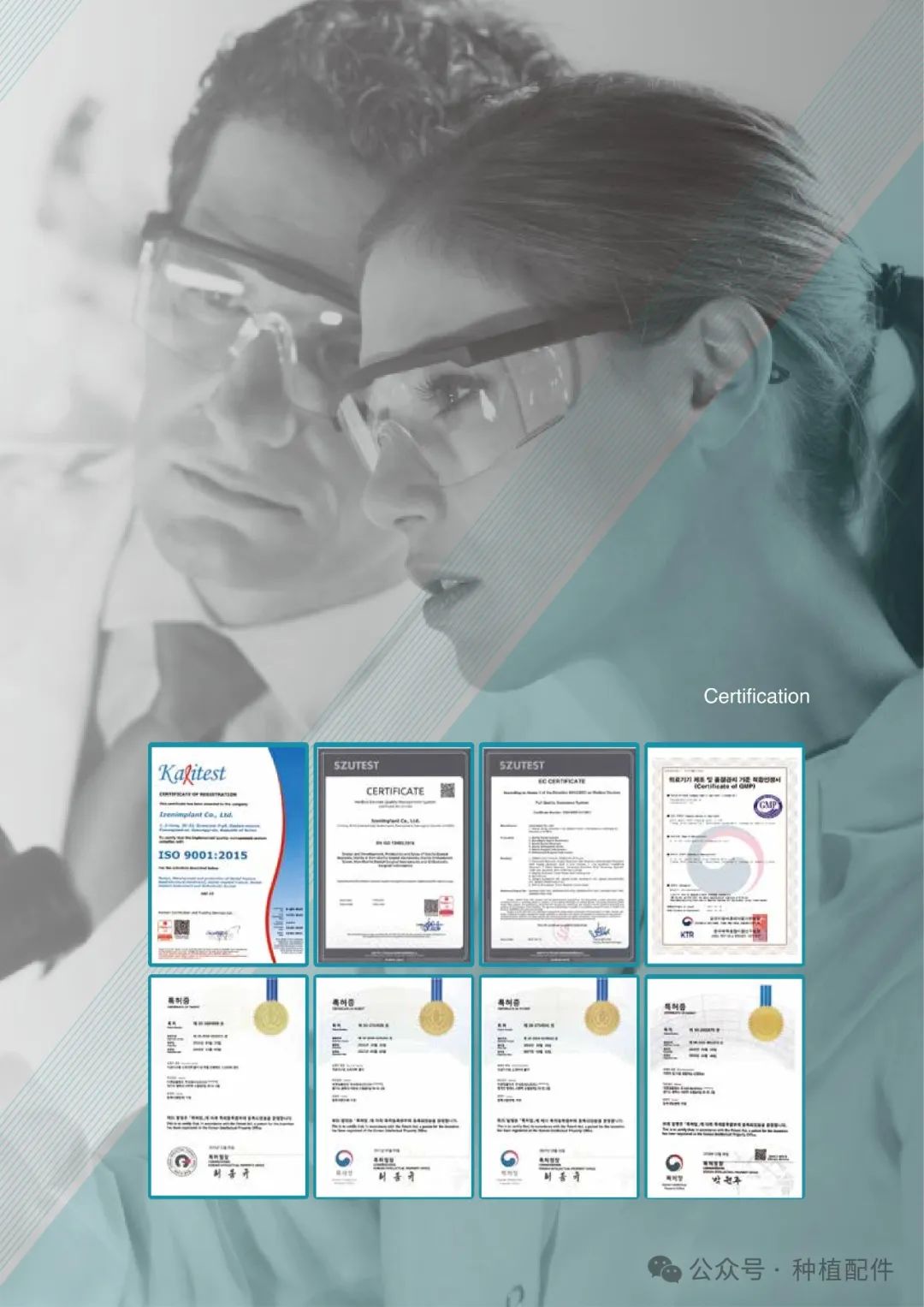 IZEN Zenex Multi I-system Implant Manual