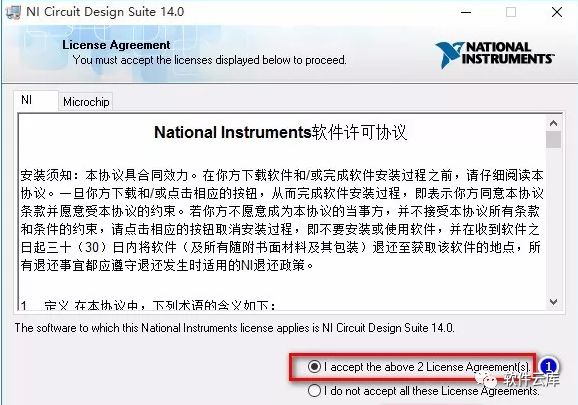 Multisim 14.0 Installation Guide and Download