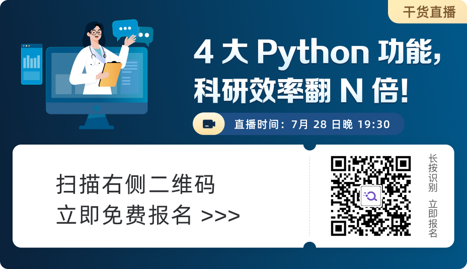 4 Major Python Features That Boost Research Efficiency!