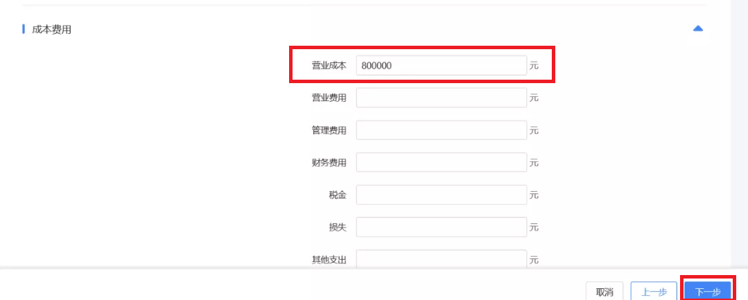 How to File Personal Income Tax for Business Income in China