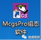 MCGS PRO and S7-200 SMART Ethernet Communication (Online Simulation)