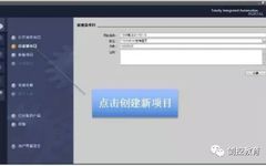 Connecting Touch Screen Simulator to 1200PLCSIM