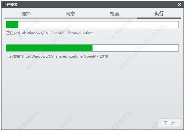 Multisim 14.2 Chinese Version Download and Installation Guide