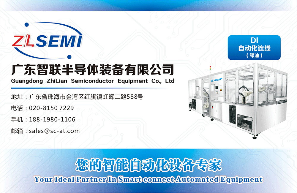 Common Surface Treatment Methods for PCBs