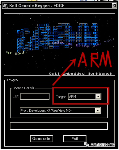 Keil5 Microcontroller Compilation Software Installation Guide