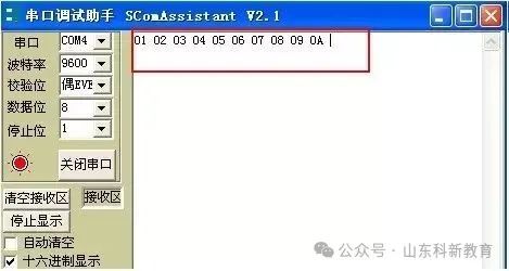 Detailed Steps for Setting PLC Free Communication Port