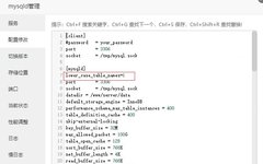 Setting MySQL Case Sensitivity on Linux