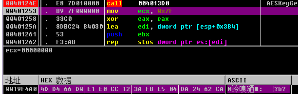 Understanding Common Encryption and Decryption Algorithms