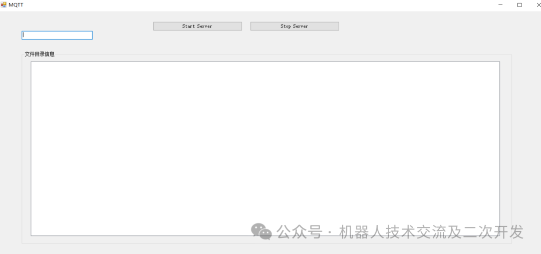 Using MQTT to Retrieve KSS File Directory Information