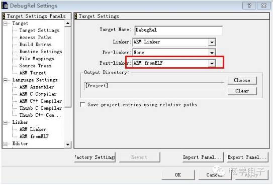 J-Link Configuration Instructions and Common Issues in ADS
