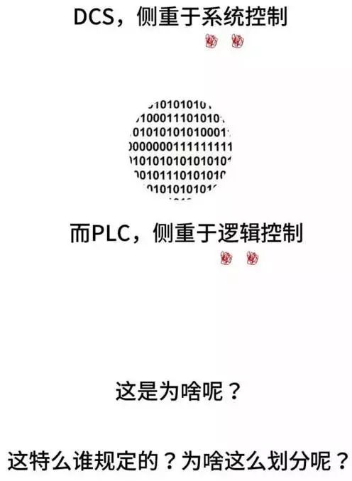 Three Major Industrial Control Systems: Divergent or Common Origin?