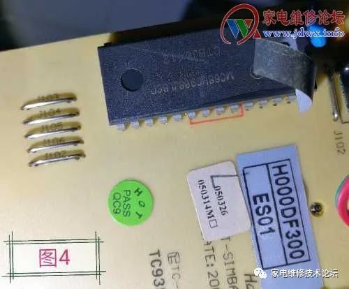 Repairing the Touch Screen Switch of Electrolux Range Hood