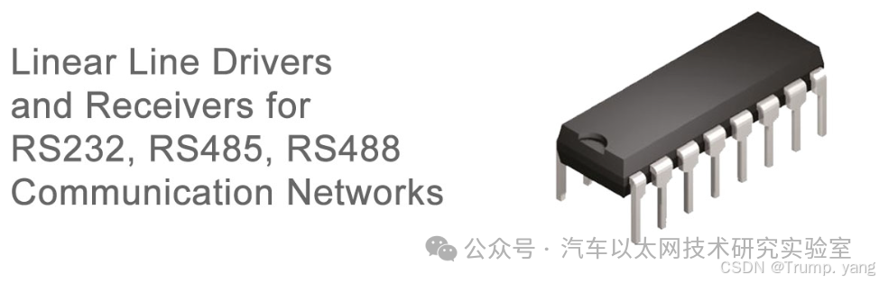 Embedded Communication—Detailed Explanation of UART, RS232, and RS485 Protocols