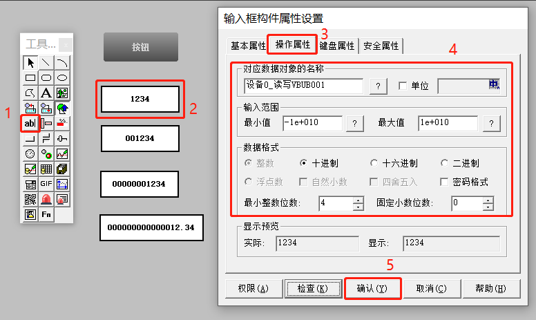 How to Connect S7-200 SMART PLC with MCGS Touch Screen via 485 Communication
