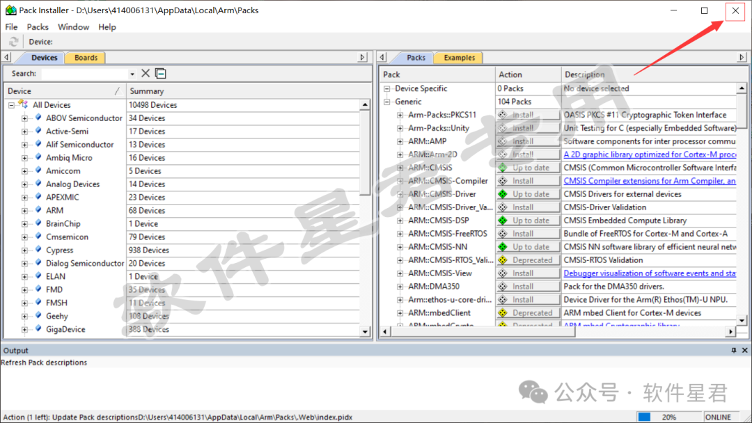 Download And Install Keil uVision5 MDK-ARM V5.39