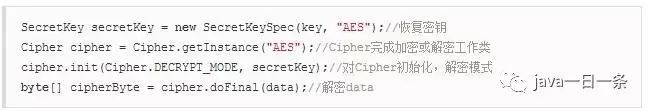 Implementation of DES/3DES/AES Symmetric Encryption Algorithms in Java