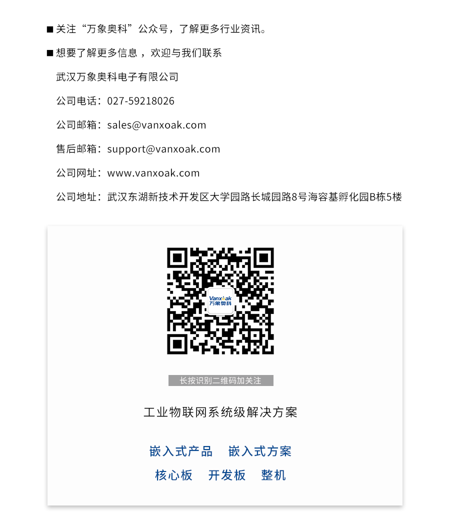Cost-Effective Dual-Core Cortex-A55 RZ/G2L vs Cortex-A8