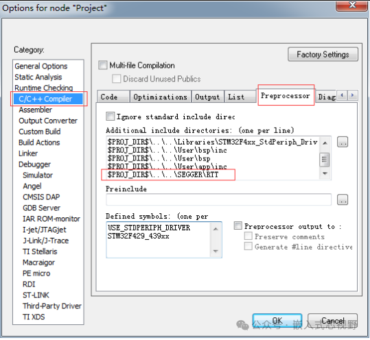 Introduction to JLINK RTT: Replacing UART with RTT