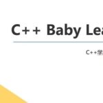 Getting Started with CMake: HelloWorld Bin