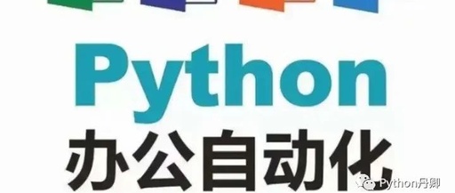 40 Practical Automation Cases in Python for Office Work