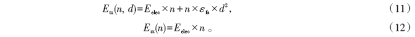 Dynamic Priority-Based Multipath Routing Algorithm for Wireless Sensor Networks
