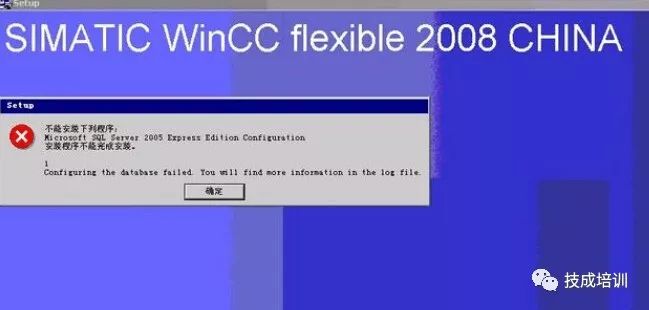 Common Installation Errors for Siemens Touch Screens