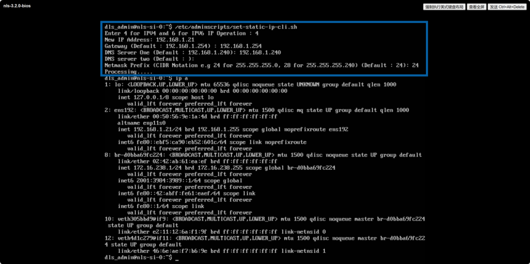 NVIDIA vGPU DLS License Server Setup Guide