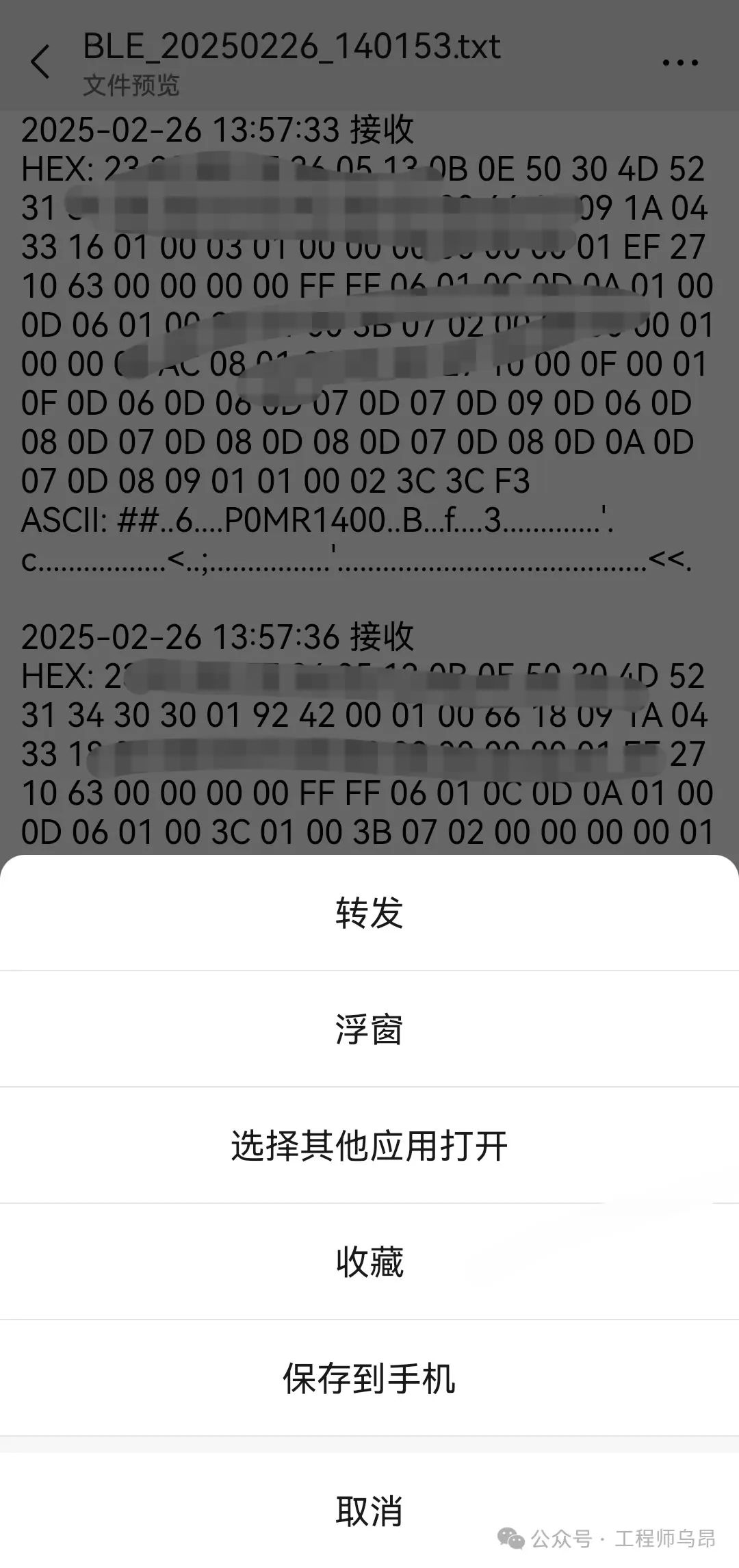 Simple Bluetooth Module Data Communication Tutorial