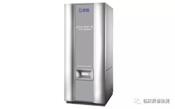 Summary of NMPA Certified Clinical Mass Spectrometers