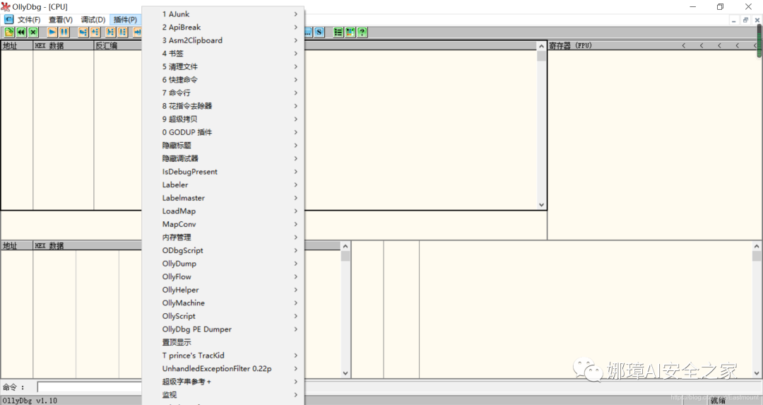 OllyDbg Dynamic Debugging Review and TraceMe Case Analysis