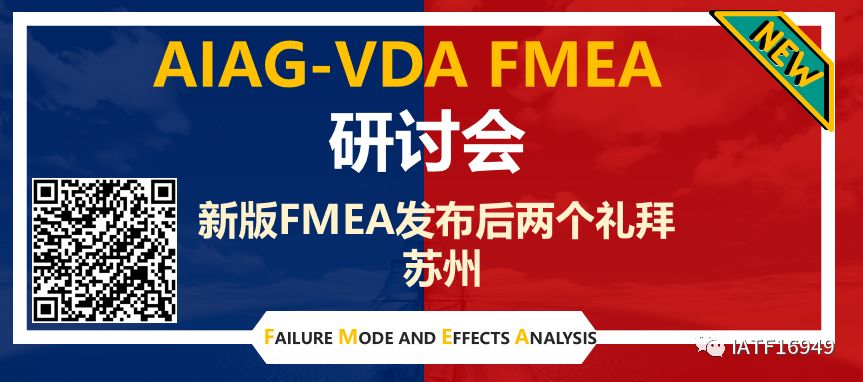 Do You Recognize These Abbreviations After Collaborating with OEMs?