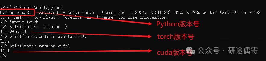 Installing PyTorch Geometric Toolkit