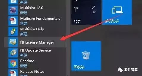 Multisim 12.0 Download and Installation Guide