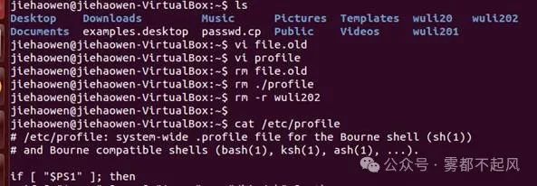 Linux Command Practice 1