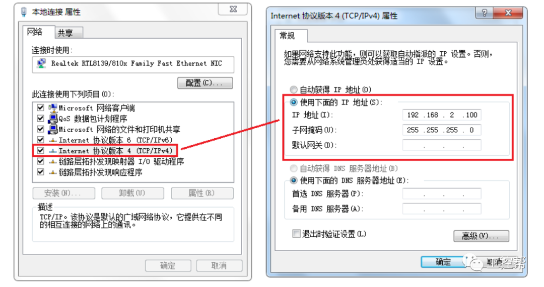 Detailed Explanation of TCP/IP Communication Based on Ethernet