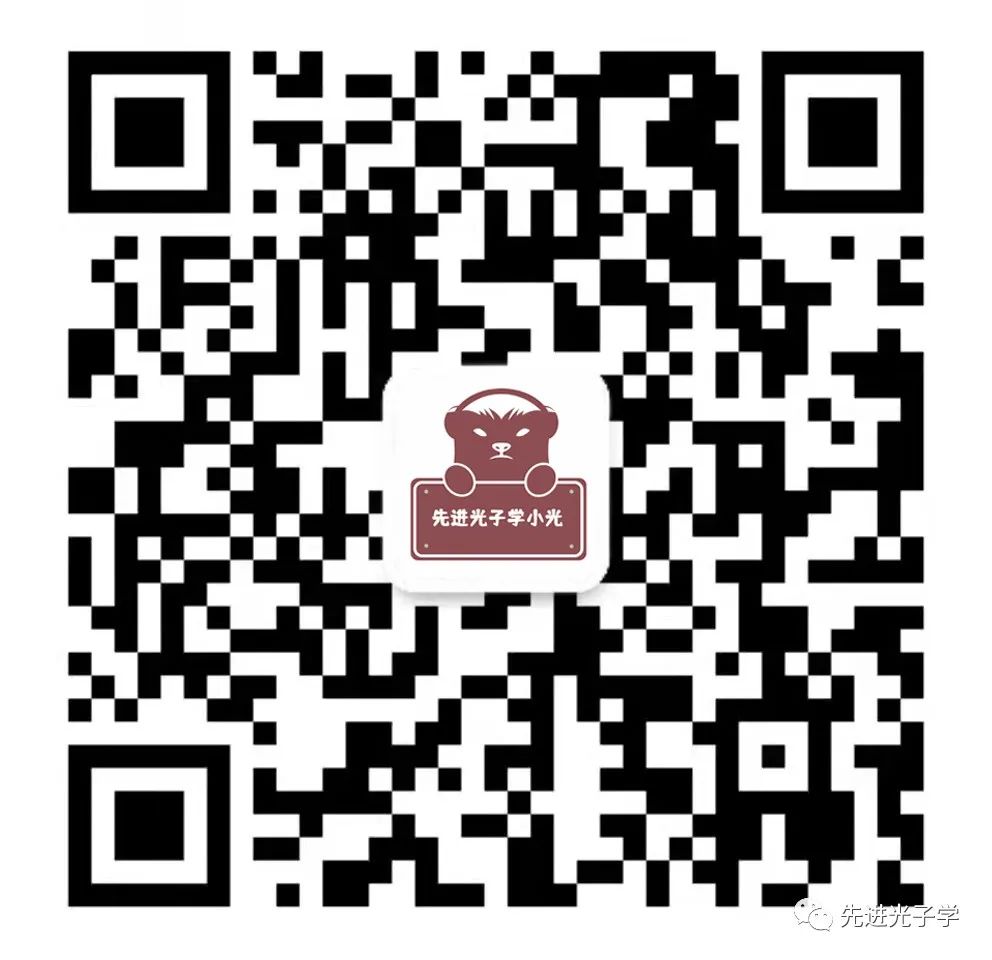 Optoelectronic Integrated Chip Layout and Tape-Out Services
