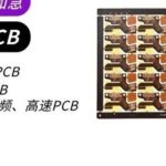 Custom Services for 6oz Thick Copper Circuit Boards