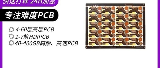 Custom Services for 6oz Thick Copper Circuit Boards