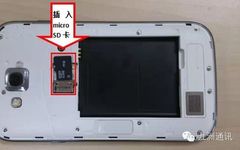 How to Transfer Software and Set Default Install Location to SD Card on Samsung I9300