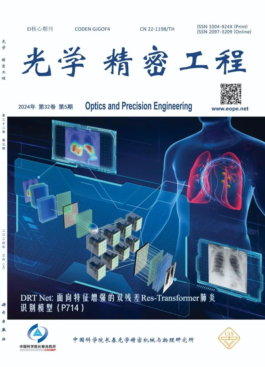 Dual Residual Res-Transformer for Accurate Pneumonia Diagnosis