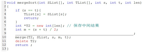 Analysis of C++ Level 5 Exam Paper for GESP Certification