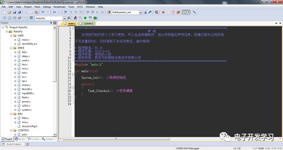 Complete Open Source STM32F1 Quadrotor Resources Release