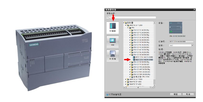 Detailed Guide: Building a Complete AGV Control System with S7-1200