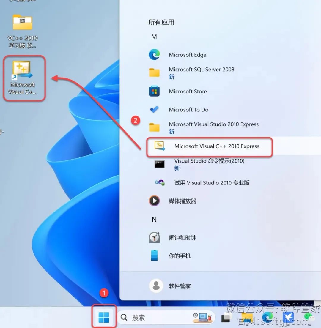 Installation Guide for Visual C++ 2010 (Exam Version)