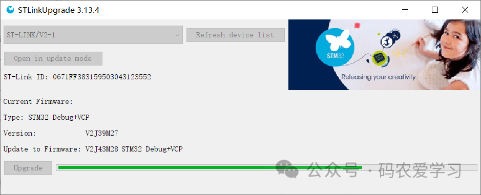 Using STM32CubeIDE for M-Core Development on STM32MP157D-DK1