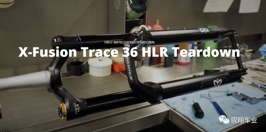 X-Fusion Trace HLR 36MM Disassembly Guide
