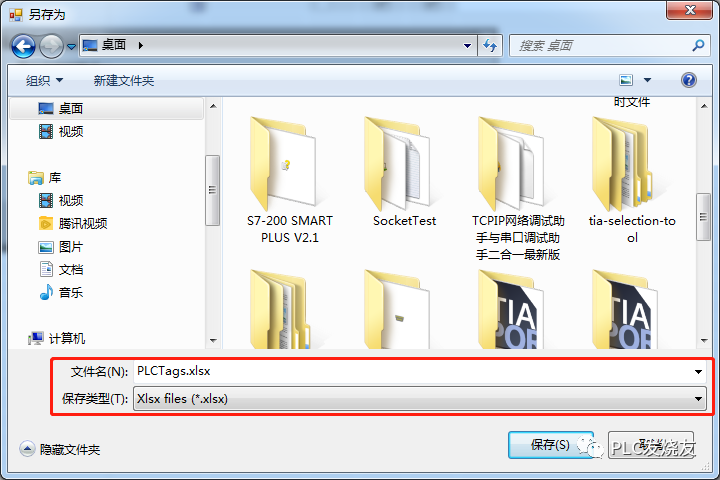 How to Easily Communicate Between S7-1200 PLC and Weintek Touch Screen