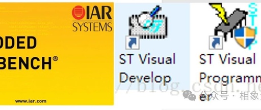 IAR and STVD Installation Guide