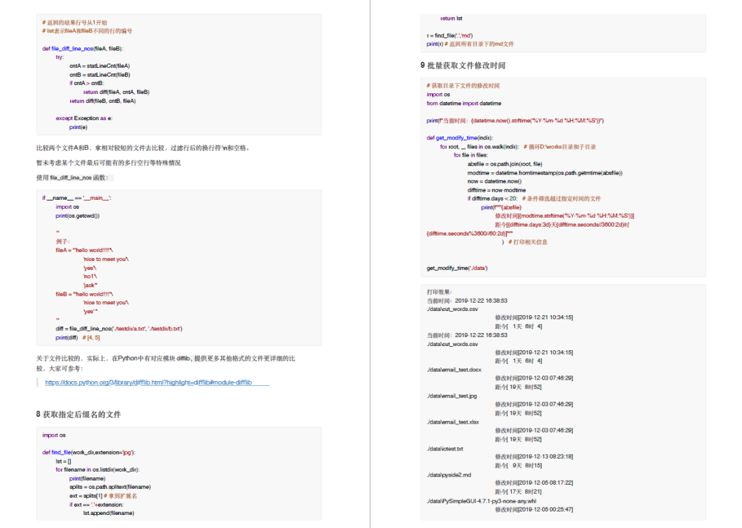 Practice Makes Perfect: 247 Python Practical Cases!