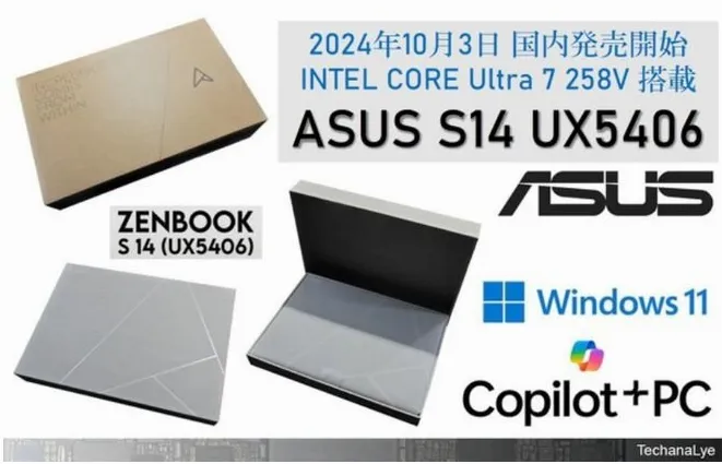 Three Major AI PC Disassemblies: Unveiling Core Technologies of 2024 Edge AI Era